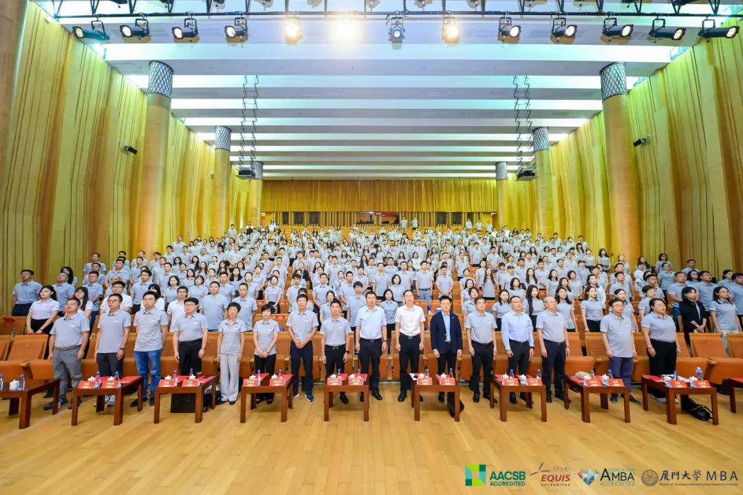 廈大MBA|廈門大學2024級MBA開學典禮圓滿舉行