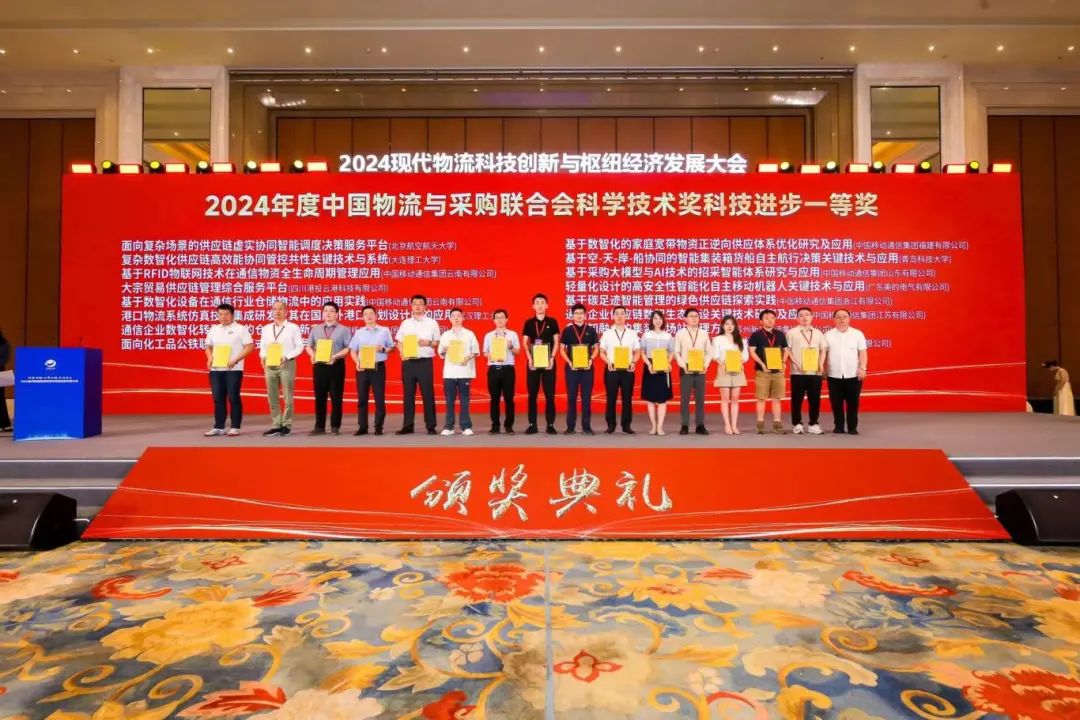 喜報(bào)！大連海事大學(xué)MBA/MEM導(dǎo)師賈鵬教授團(tuán)隊(duì)喜獲一等獎(jiǎng)！