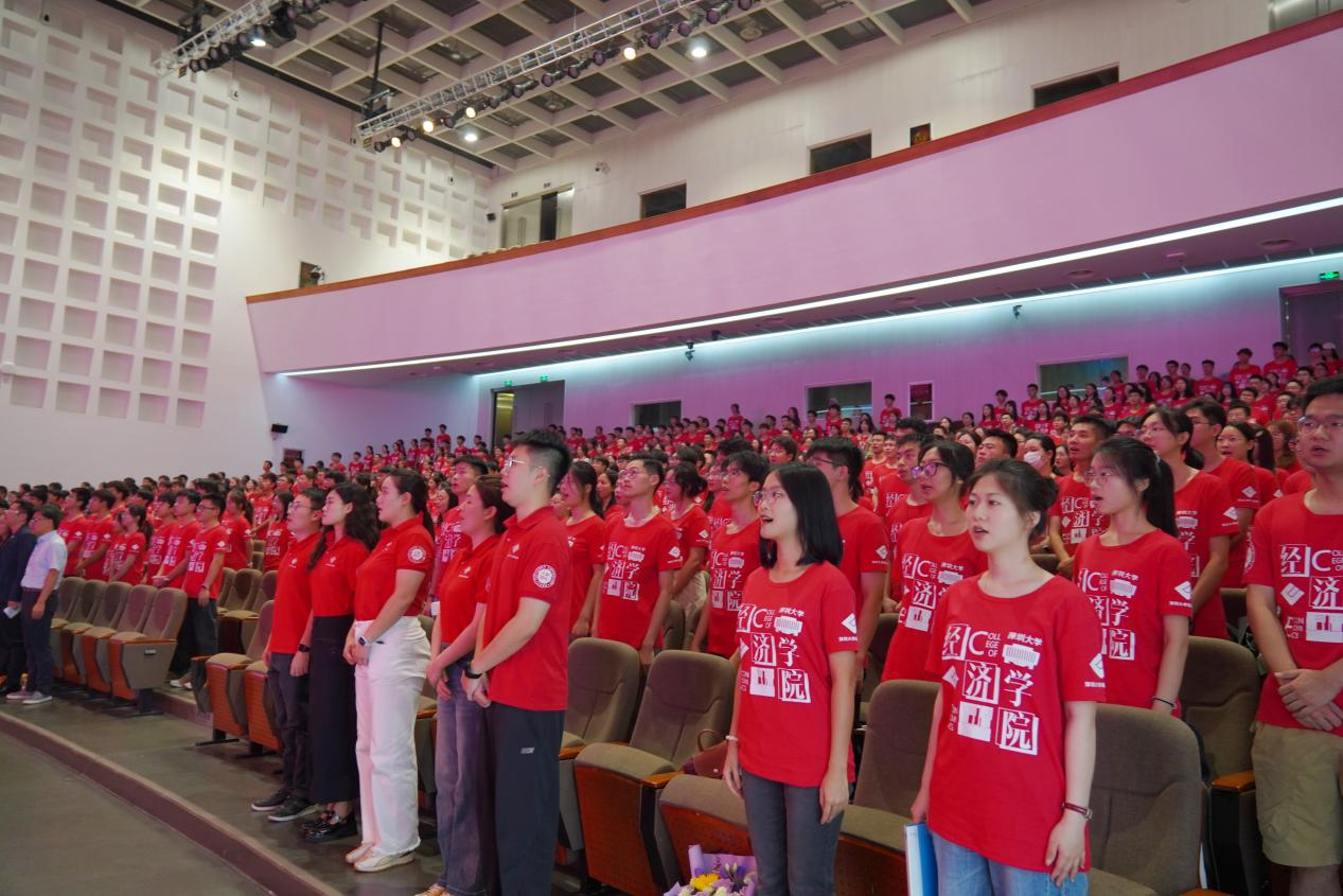 深圳大學(xué)經(jīng)濟(jì)學(xué)院2024級(jí)新生開(kāi)學(xué)典禮暨新生第一課順利舉行