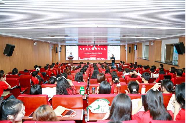 風(fēng)好正是揚(yáng)帆時(shí)，奮楫逐浪向未來(lái) ——北京工商大學(xué)2024級(jí)MBA新生見(jiàn)面會(huì)圓滿舉行