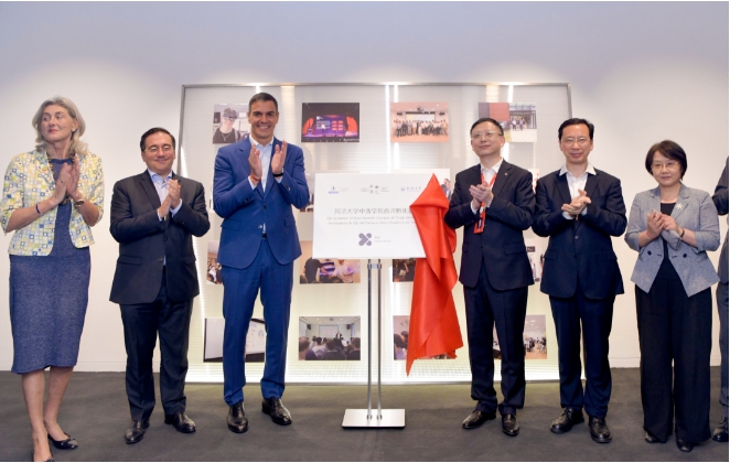 9月10日，西班牙首相桑切斯到訪同濟大學！