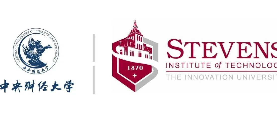 中央財經(jīng)大學與美國史蒂文斯理工學院合作舉辦企業(yè)項目管理理學碩士學位教育項目2024年招生簡章
