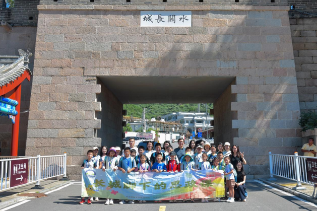 長(zhǎng)城腳下的思政課｜ 中央民族大學(xué)管理學(xué)院與北京世園投資發(fā)展有限責(zé)任公司聯(lián)合舉辦主題研學(xué)活動(dòng)