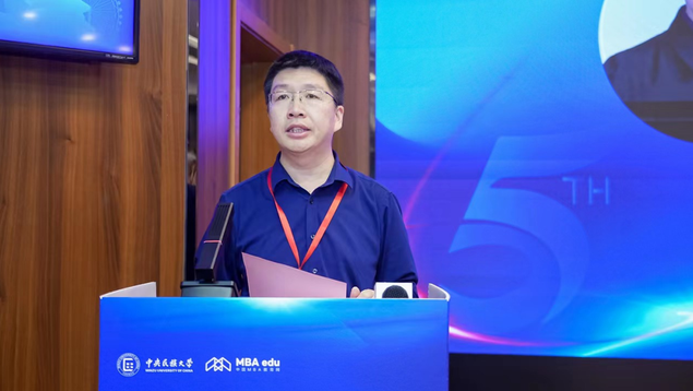 第五屆京津冀地區(qū)MBA院長(zhǎng)主任論壇暨M(jìn)BA培養(yǎng)院校第十六次經(jīng)驗(yàn)交流