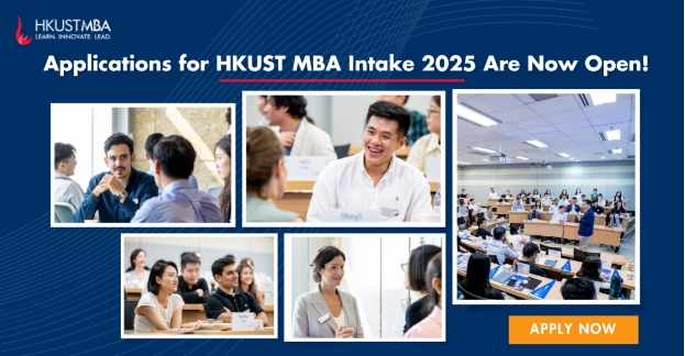 香港科技大學(xué)MBA 2025級(jí)申請(qǐng)正式開(kāi)放！