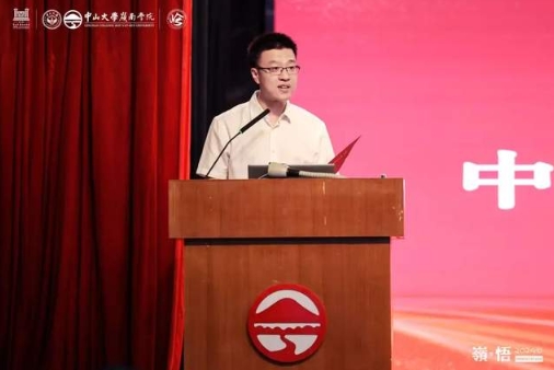 300萬(wàn)元！林敏校友向中山大學(xué)嶺南學(xué)院跨學(xué)科教育基金捐贈(zèng)！