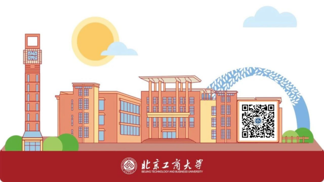 北京工商大學(xué)關(guān)于開(kāi)展2025年接收免試攻讀碩士學(xué)位研究生工作的通知