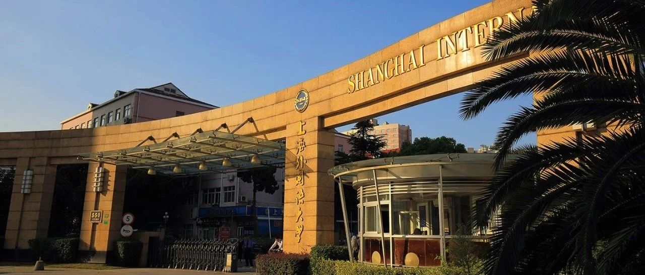 2025年入學上外MBA十月“卓越管理人才優(yōu)選”計劃報名啦！