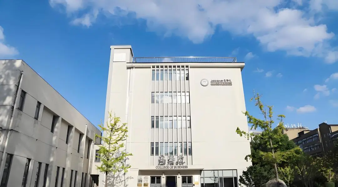 “立時代潮頭，育商界精英”上海財經(jīng)大學商學院MBA(EMBA)項目