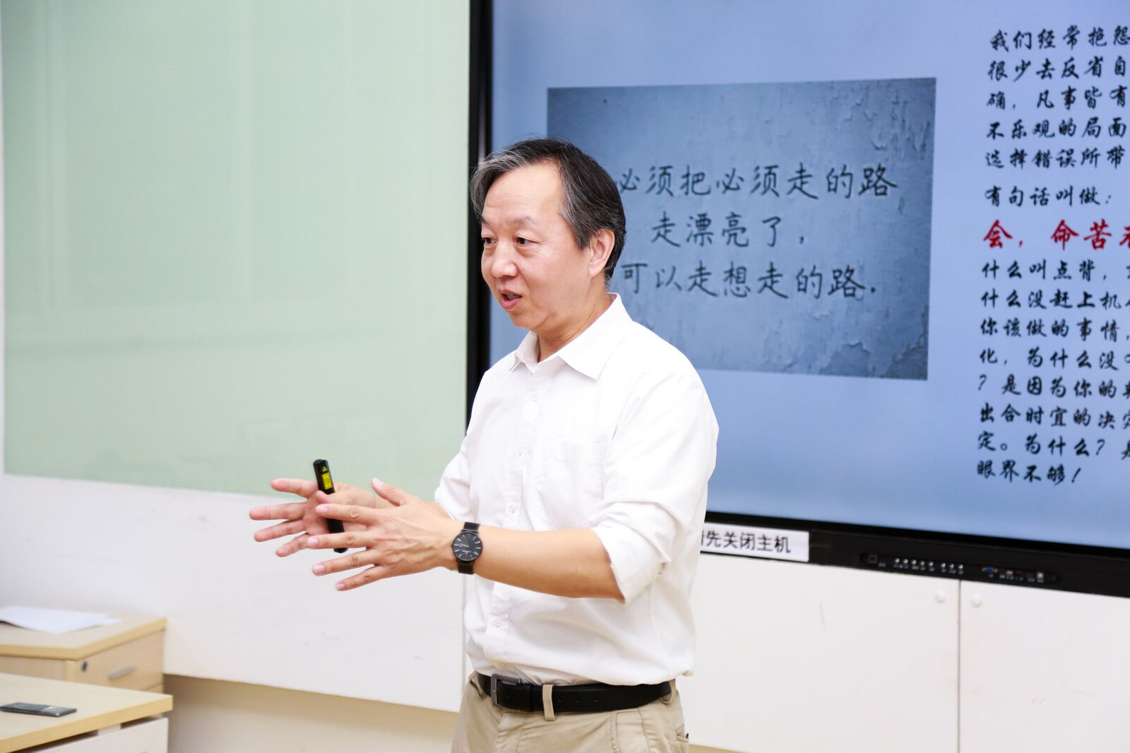 首經(jīng)貿(mào)MBA職業(yè)發(fā)展大講堂第五十六期順利舉行