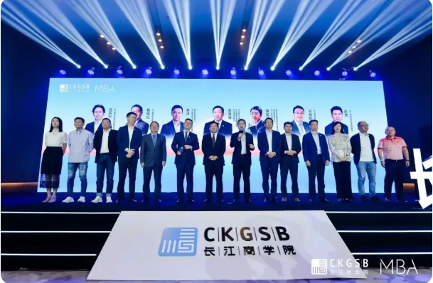 見證時代之變，做時代的朋友——長江MBA2024級同學(xué)正式匯入長江！