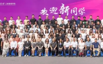 上海對外經(jīng)貿(mào)大學(xué)2024級MBA新生開學(xué)典禮隆重舉行