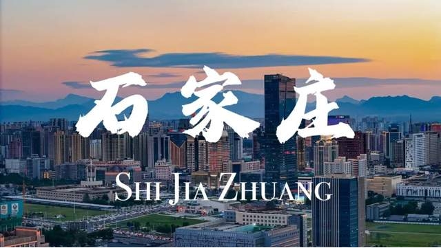 10月13日相約石家莊，報(bào)名啟動(dòng)！丨中財(cái)MBA “揚(yáng)帆逐夢”系列巡展再起航