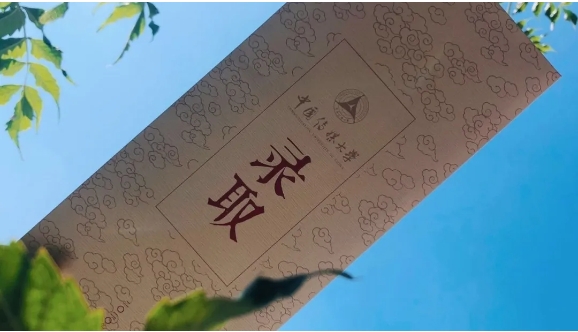 2025中國傳媒大學工商管理碩士（MBA）網報說明