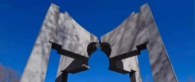 2025中國石油大學（北京）工商管理碩士（MBA）網報流程