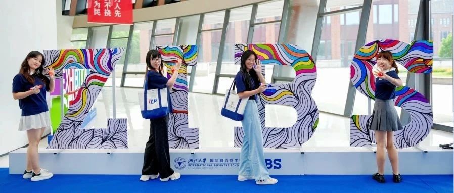 學(xué)在ZIBS丨預(yù)報名已開啟！點擊獲取2025 ZIBS-iMBA報考指南