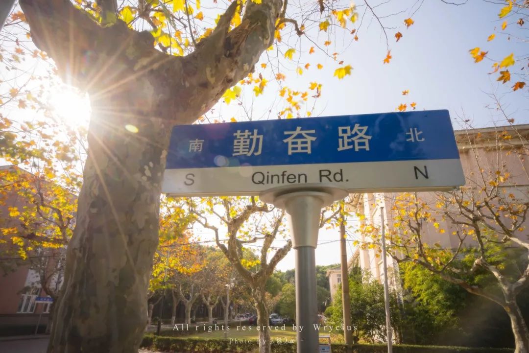 華東理工大學(xué)2025年金融碩士(MF)網(wǎng)報指南