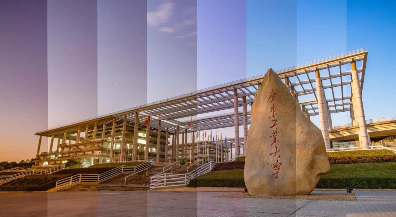 一鍵解鎖2025廣東工業(yè)大學(xué)MBA（項目特色、師資力量、學(xué)費及獎學(xué)金）