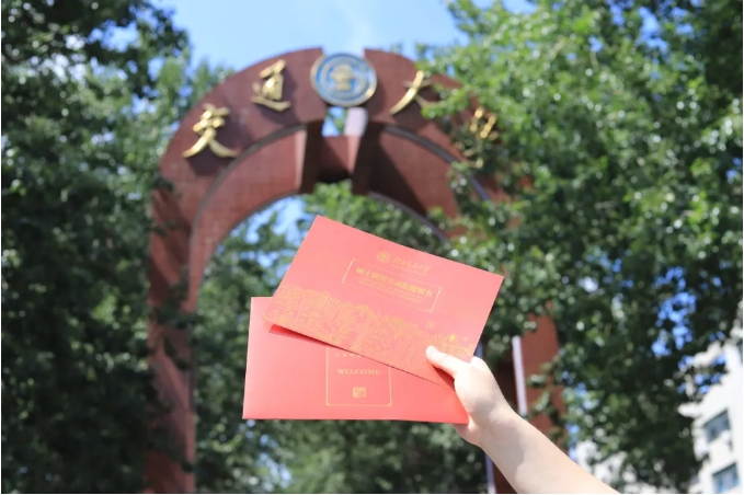 重磅丨2025年北京交通大學(xué)工商管理碩士（MBA）招生簡章