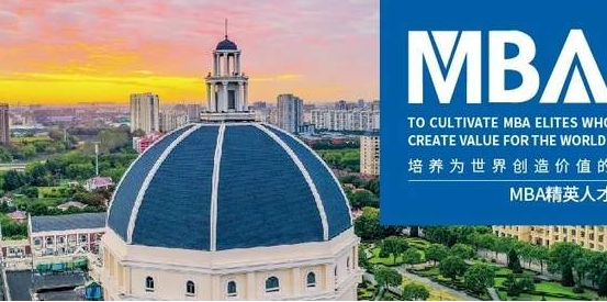 上外MBA重點(diǎn)宣講：國(guó)際化與數(shù)智化添翼，2025新生獎(jiǎng)學(xué)金助力！