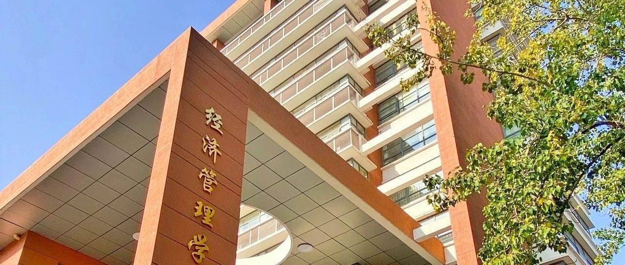 2025報名| 北京科技大學(xué)MBA網(wǎng)報指南與簡章