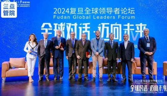 復(fù)旦管院：面向未來，用智慧和勇氣引領(lǐng)時代 | 2024復(fù)旦全球領(lǐng)導(dǎo)者論壇精粹