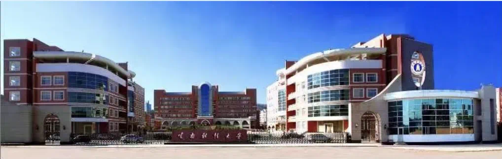 2025年云南財經(jīng)大學(xué)工商管理專業(yè)碩士（MBA）研究生招生簡章