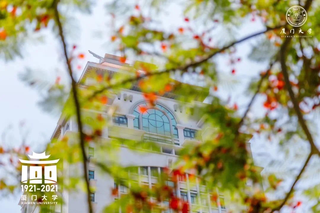 廈大MBA | MBA獎學(xué)金政策發(fā)布啦！快來關(guān)注！