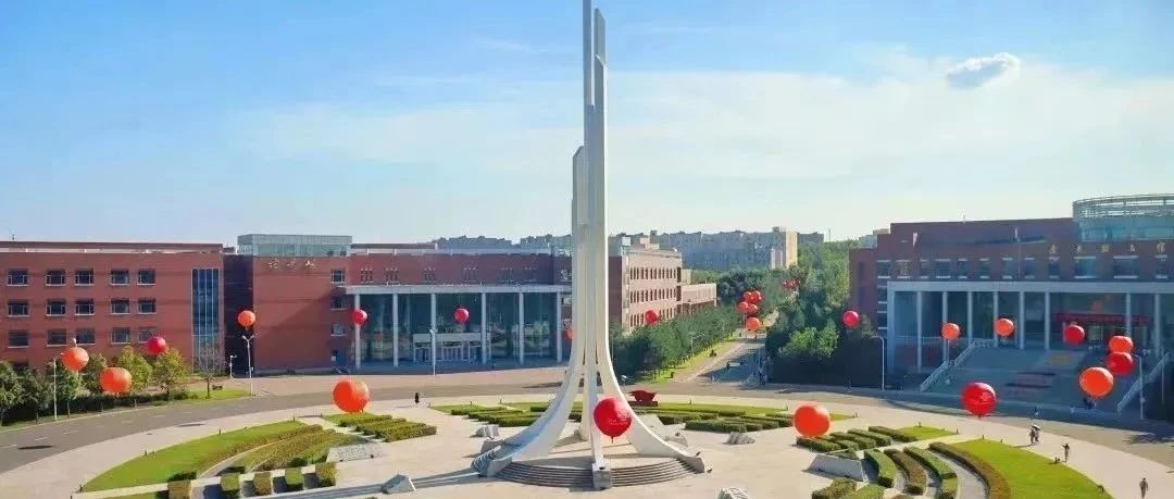 吉林財(cái)經(jīng)大學(xué)工商管理專業(yè)碩士（MBA）報(bào)考指南