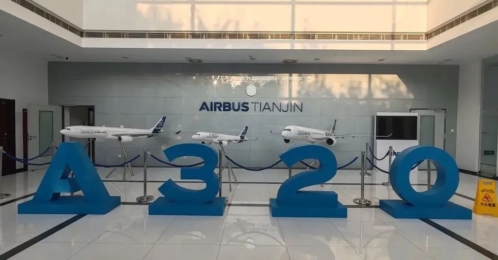 “新商科·名企行” | 精益智造與數(shù)字領(lǐng)航：天津大學(xué)MBA走進(jìn)空客