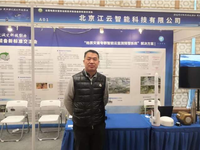 北郵-里昂EMBAer魏云：引領(lǐng)智能科技，共創(chuàng)安全未來