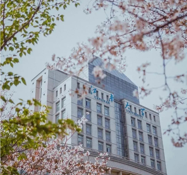 10月28日網(wǎng)報結(jié)束！歡迎報考江南大學(xué)商學(xué)院2025年非全日制MBA/MEM/MPAcc研究生！