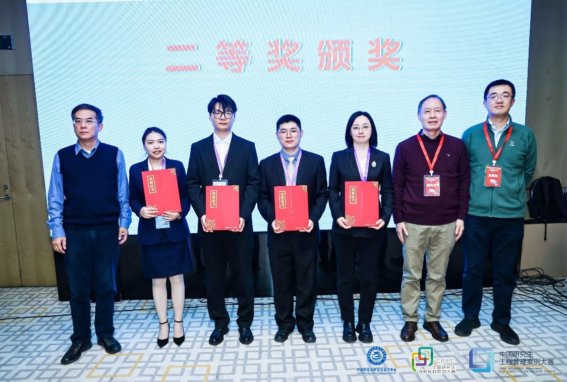 西安理工大學經(jīng)濟與管理學院工程管理碩士學生榮獲第三屆中國研究生工程管理案例大賽二等獎