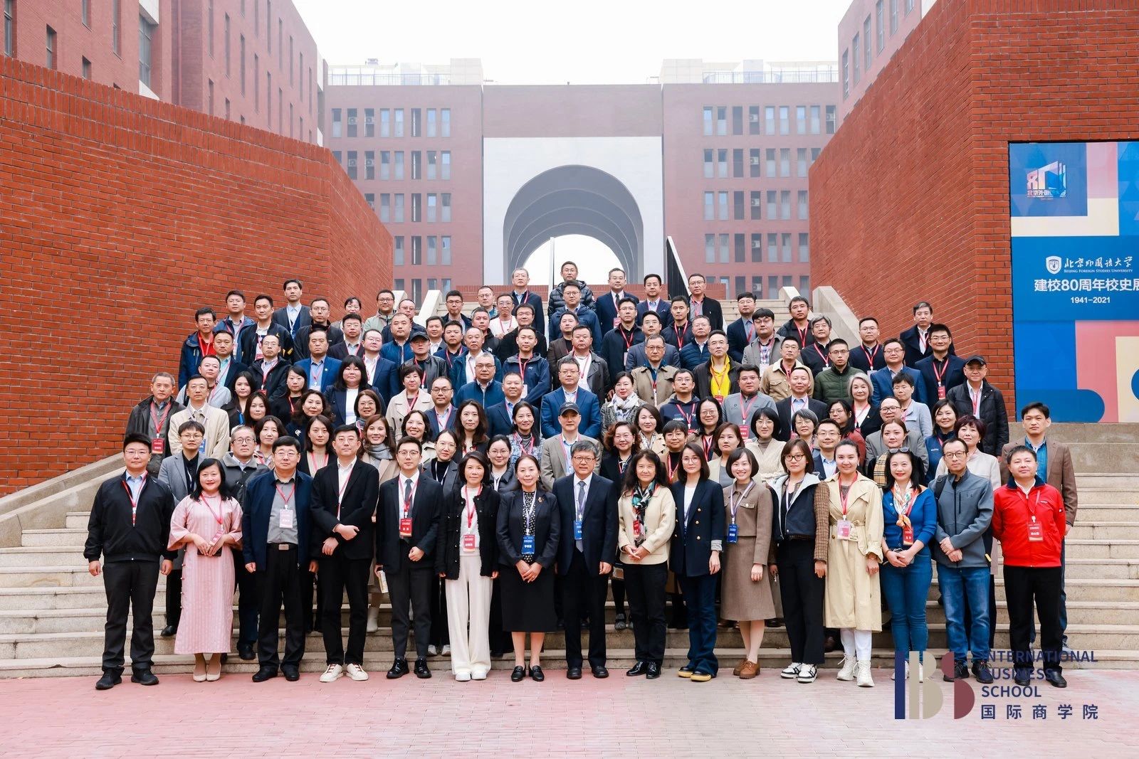 北外MBA丨國際商學院舉辦2024年度產(chǎn)業(yè)導師交流會