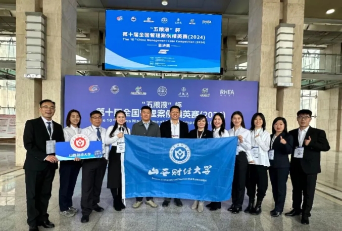 喜報！山西財經(jīng)大學MBA代表隊榮獲第十屆全國管理案例精英賽（2024）總決賽季軍