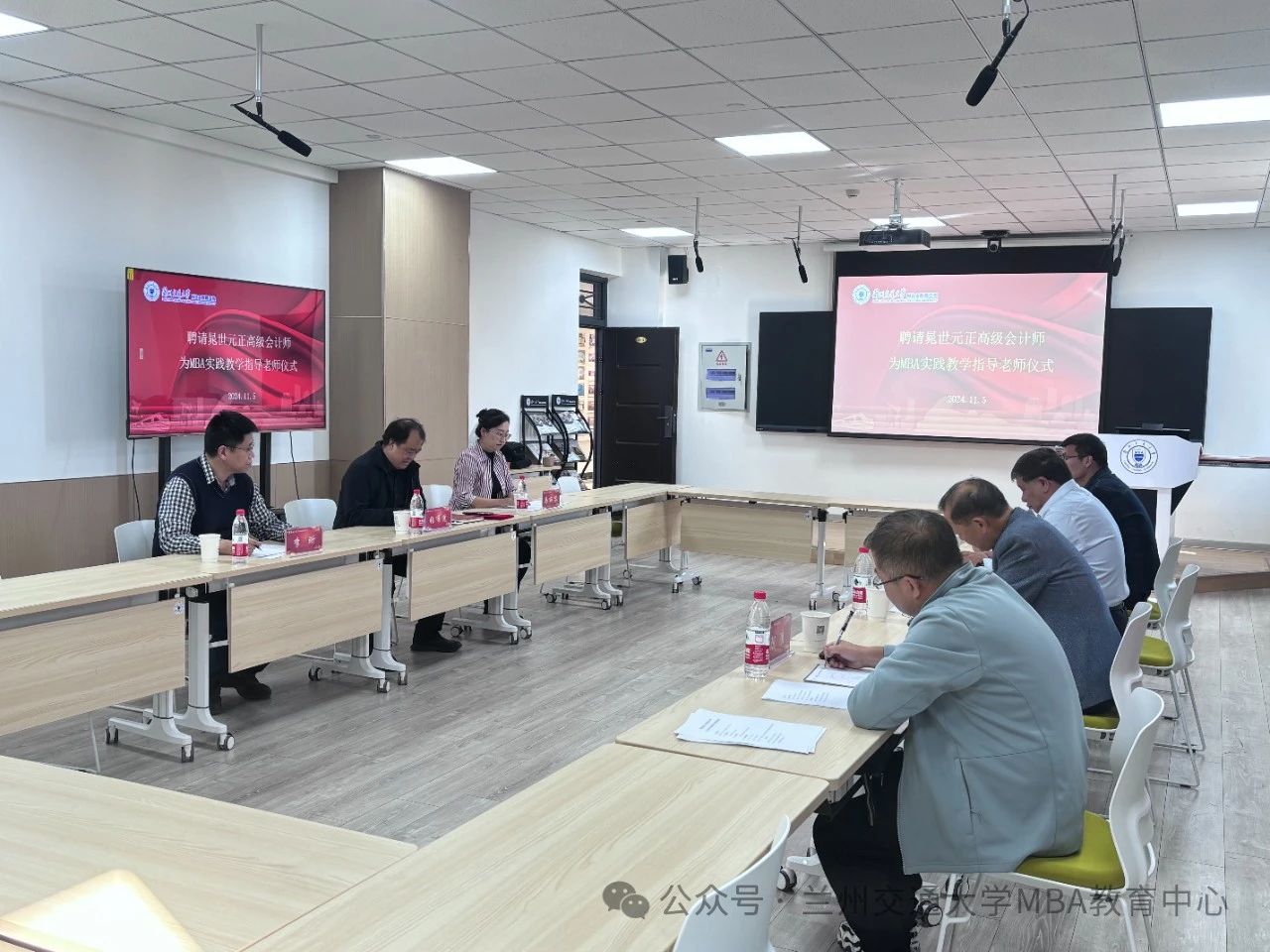 蘭州交通大學(xué)MBA教育中心舉行實踐教學(xué)指導(dǎo)教師聘任儀式暨產(chǎn)教融合教育研討會