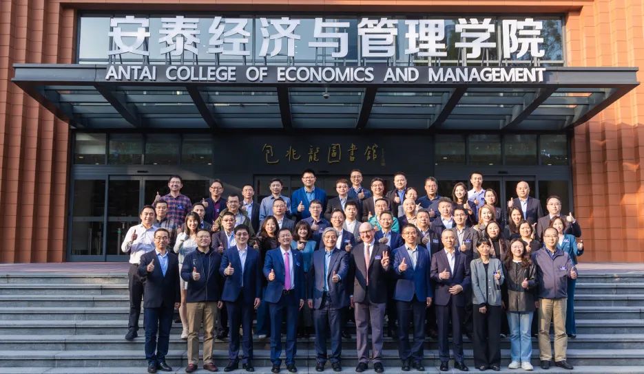 2024交大安泰中國全球運營領(lǐng)袖項目發(fā)展咨詢會暨管理委員會會議舉行