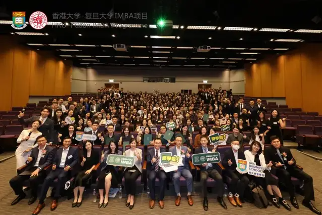 港大-復(fù)旦IMBA項目舉辦2024級開學(xué)典禮暨高桌晚宴