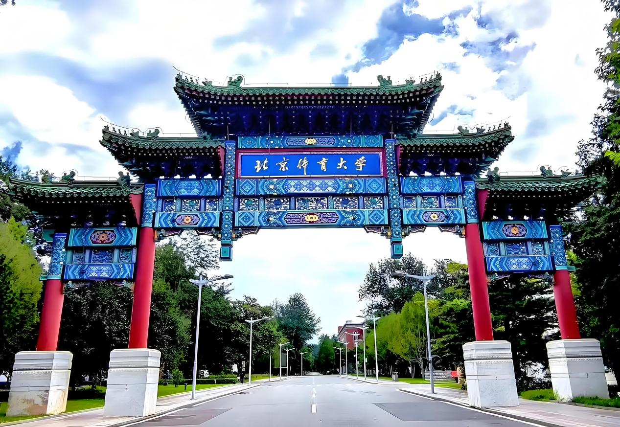 2024央廣網(wǎng)MBA教育年度盛典：北京體育大學(xué)MBA