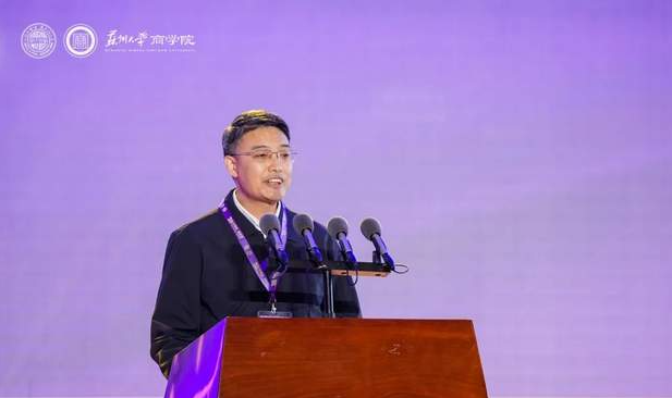 廿初心，向未來 | 蘇州大學(xué)MBA教育二十周年發(fā)展大會(huì)隆重舉行