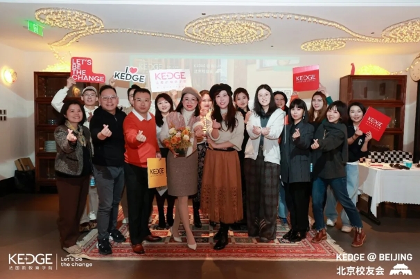 精彩回顧 | 11.9法國凱致商學(xué)院北京校友分享沙龍：當(dāng)法式浪漫遇見空間藝術(shù)美學(xué)