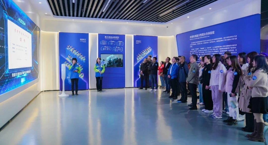 天大經(jīng)管MBA校企課堂 |《行業(yè)分析》課程走進(jìn)晨天智慧水務(wù)