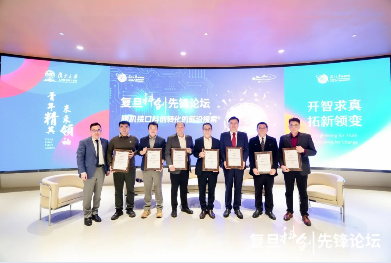 復(fù)旦MBA項(xiàng)目丨這項(xiàng)技術(shù)何以成為打開(kāi)人類加速進(jìn)化的開(kāi)關(guān)