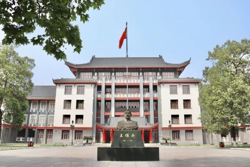 2024央廣網(wǎng)MBA教育年度盛典：西南民族大學(xué)MBA