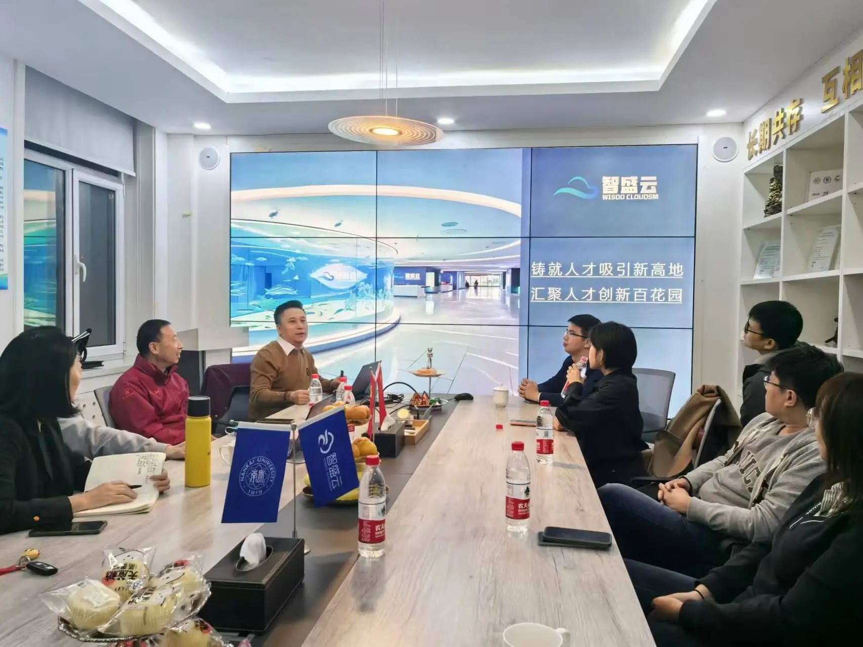 社團(tuán)動態(tài) | 天大MBA創(chuàng)新創(chuàng)業(yè)協(xié)會走訪智盛云成果轉(zhuǎn)化中心