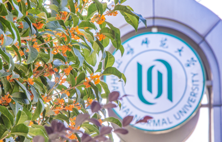 2024央廣網(wǎng)MBA教育年度盛典：上海師范大學(xué)MBA