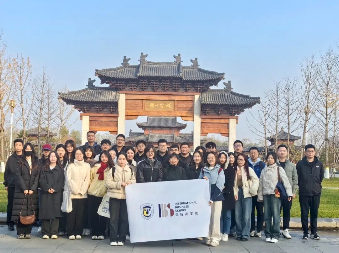 北外MBA師生赴雄安新區(qū)參觀學(xué)習(xí)