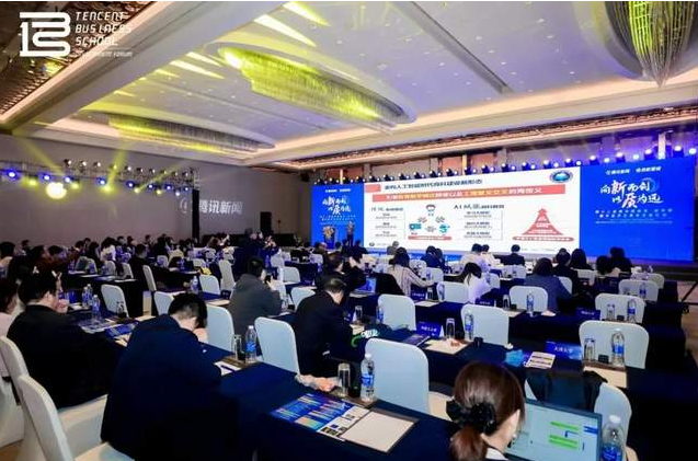 喜訊！北理工管理學(xué)院再次榮獲騰訊商學(xué)院第十二屆騰訊教育·商學(xué)院暨專業(yè)學(xué)位教育發(fā)展論壇多項(xiàng)榮譽(yù)