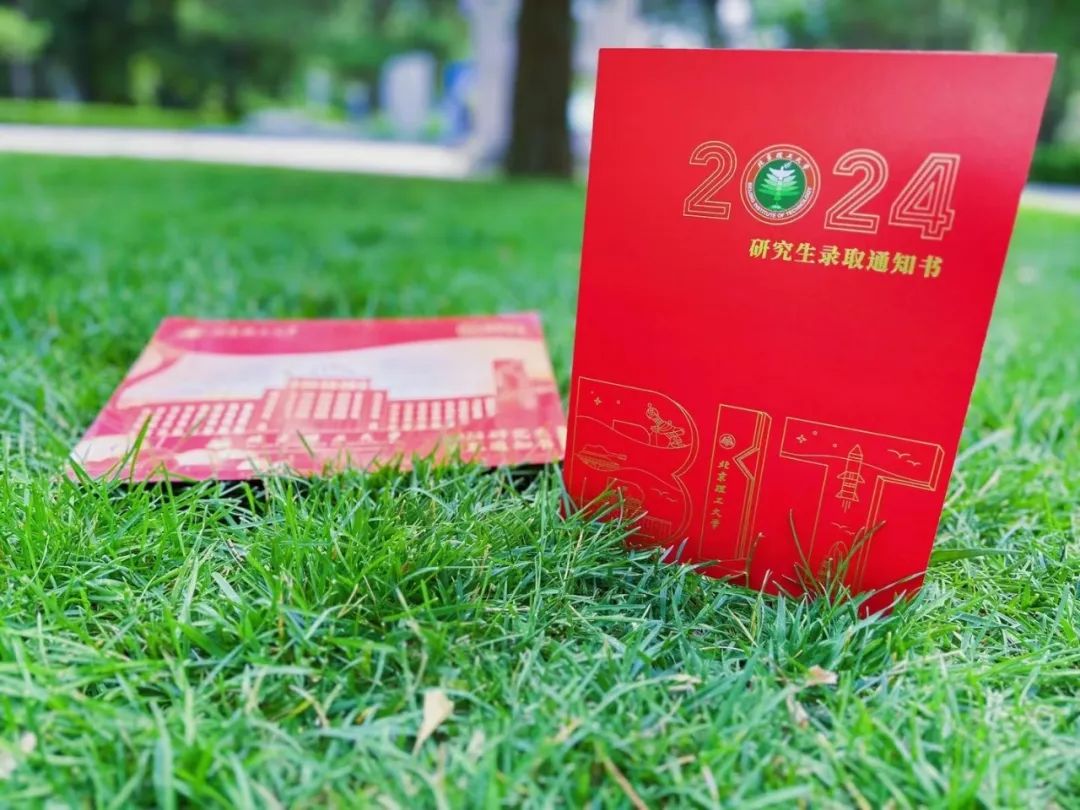 【備考故事】下一站，北理工！