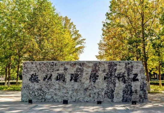 北京理工大學(xué)入選！國家教材建設(shè)重點(diǎn)研究基地！